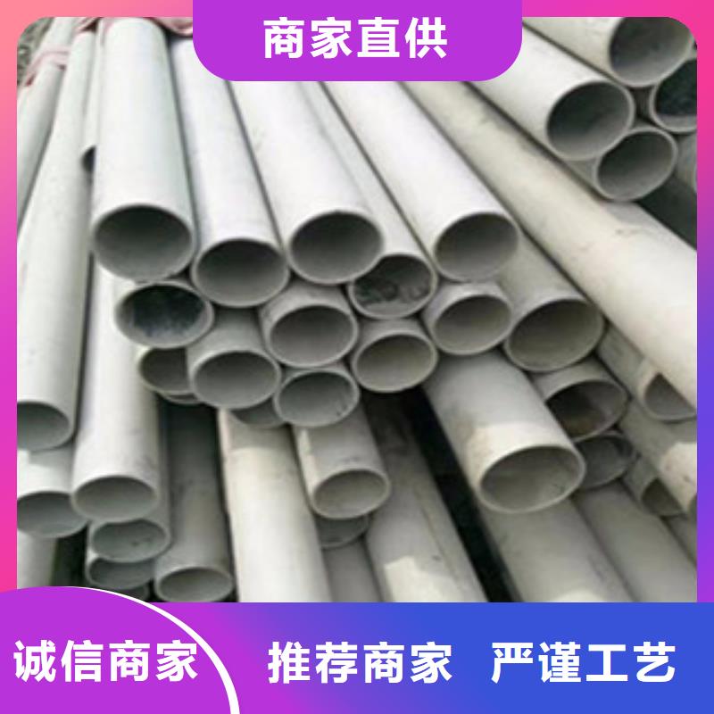 不锈钢管角钢为您提供一站式采购服务