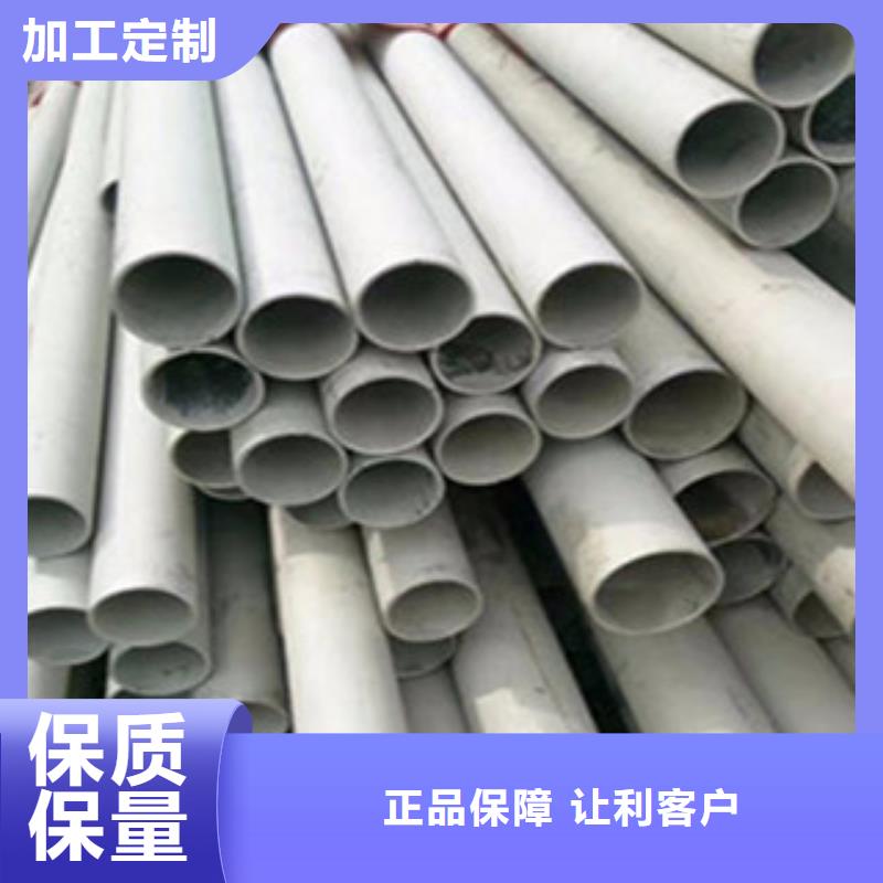 不锈钢管镀锌管按需定做