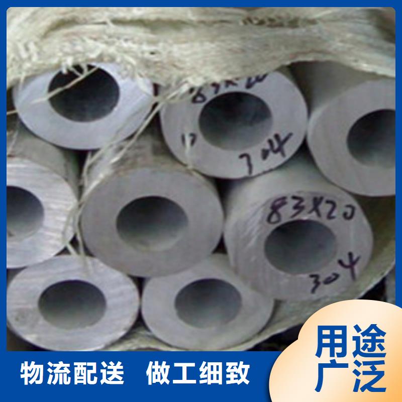 不锈钢管工字钢真材实料诚信经营