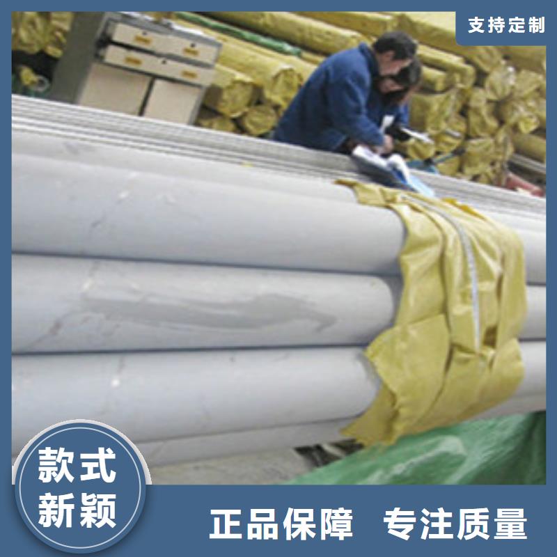 【不锈钢管方管真正让利给买家】