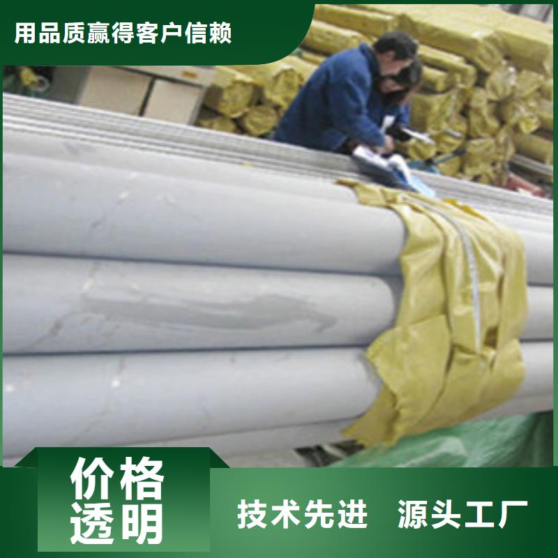不锈钢管工字钢源头厂家直销