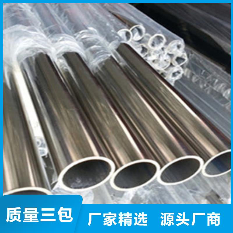 不锈钢管工字钢精品优选