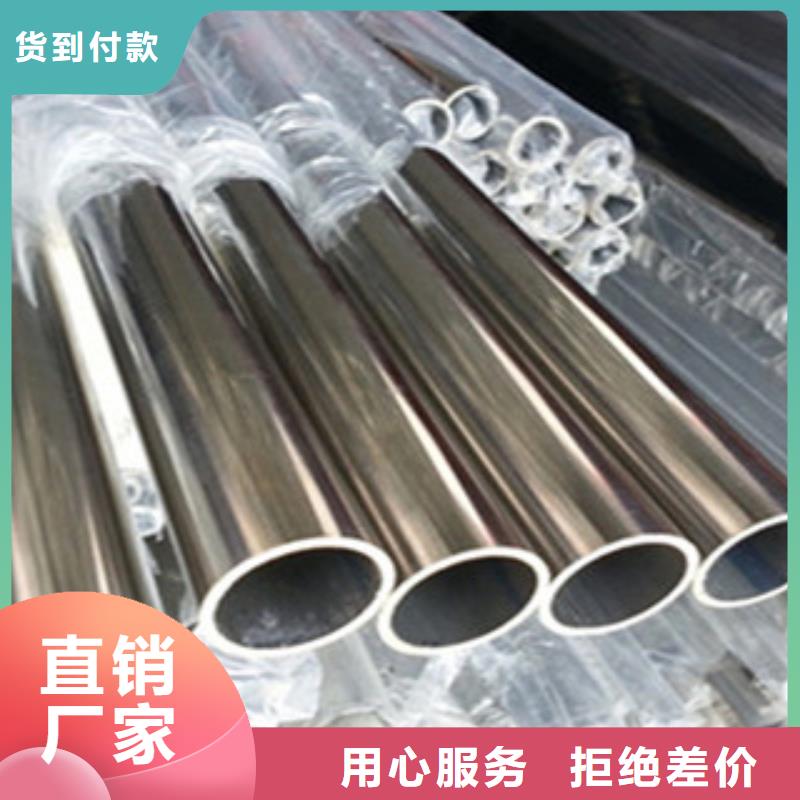 【不锈钢管方管真正让利给买家】