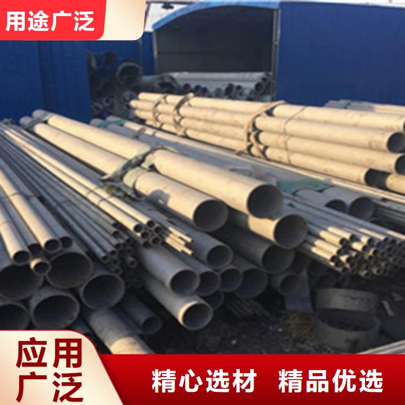 【不锈钢管_焊管质保一年】