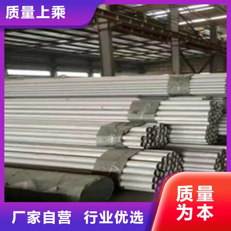 【不锈钢管方管真正让利给买家】
