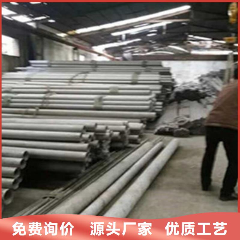 不锈钢管,槽钢诚信商家