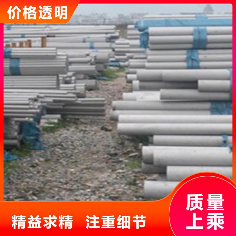 【不锈钢管_焊管质保一年】