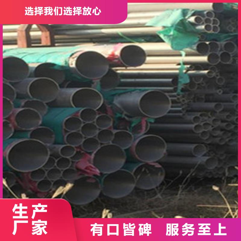【不锈钢管方管真正让利给买家】