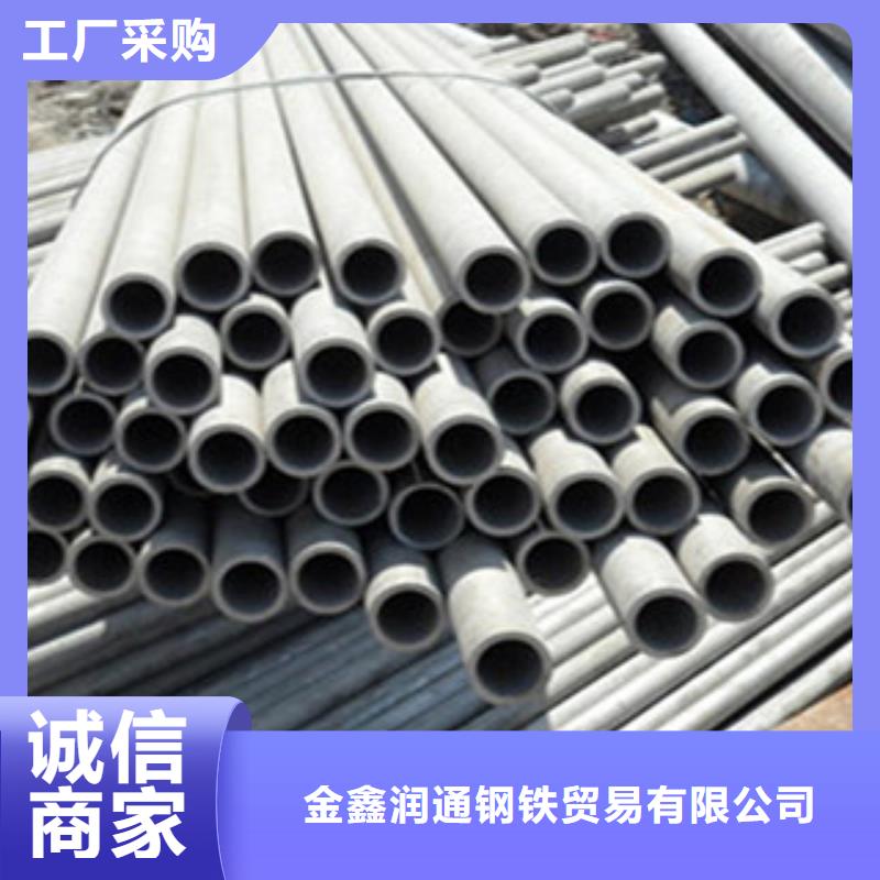 不锈钢管工字钢真材实料诚信经营