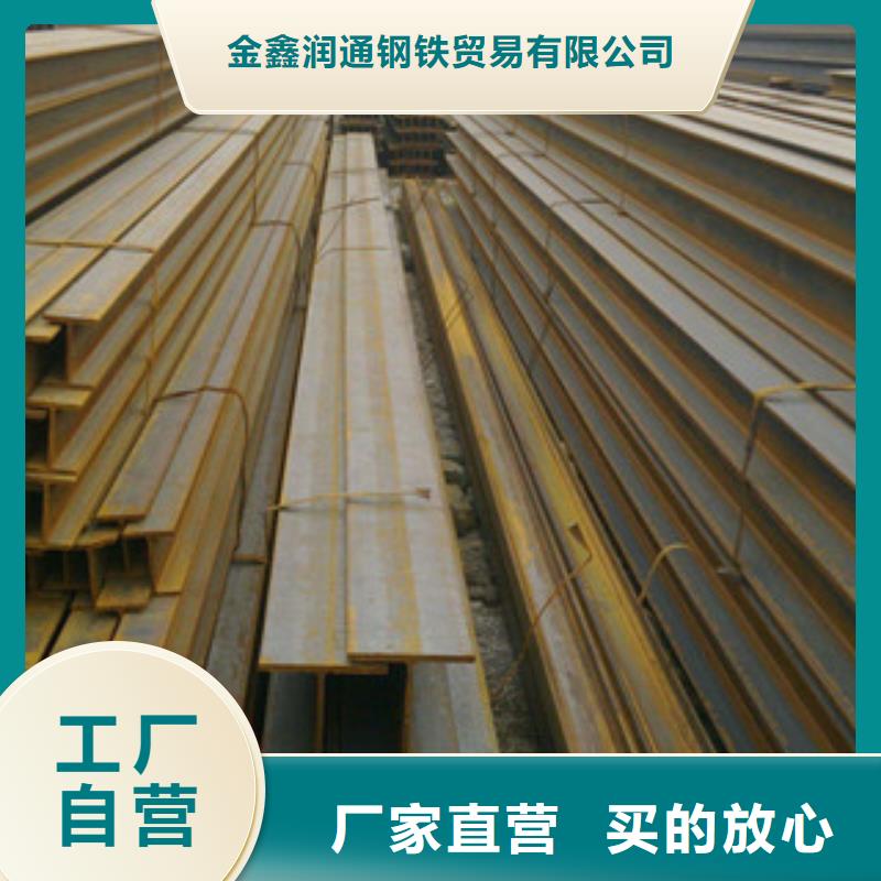 工字钢【镀锌管】定制速度快工期短