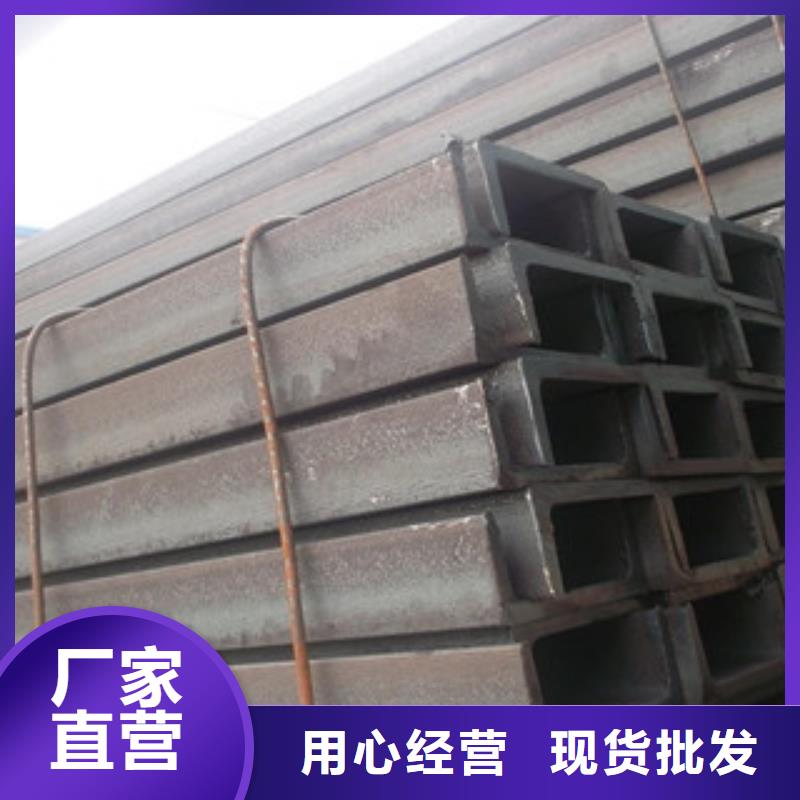 工字钢厂家质量过硬