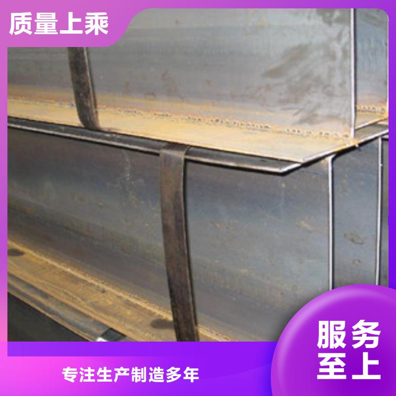 工字钢方管售后无忧