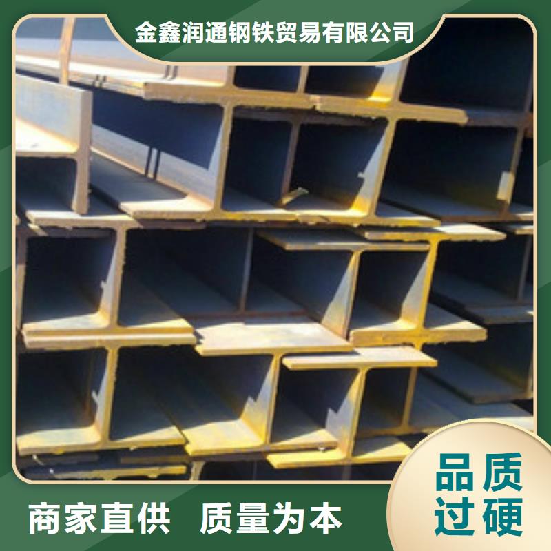 工字钢H型钢现货供应