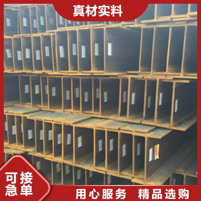 工字钢现货销售