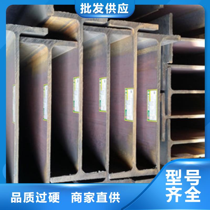 工字钢方管售后无忧