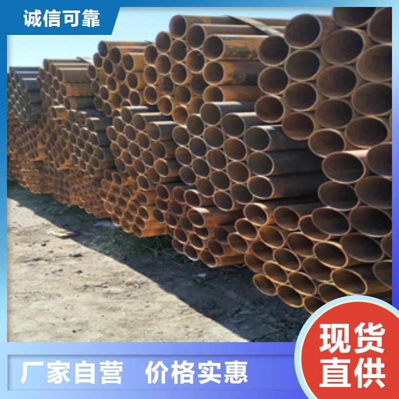 焊管槽钢源头把关放心选购