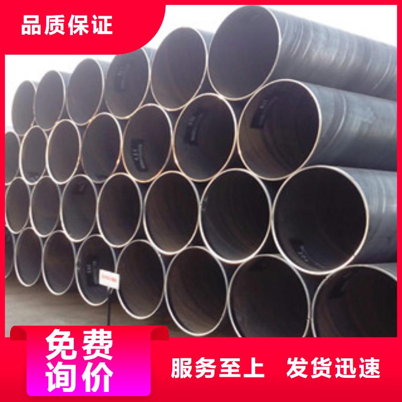 焊管_工字钢为您提供一站式采购服务