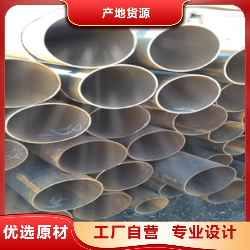 焊管从源头保证品质