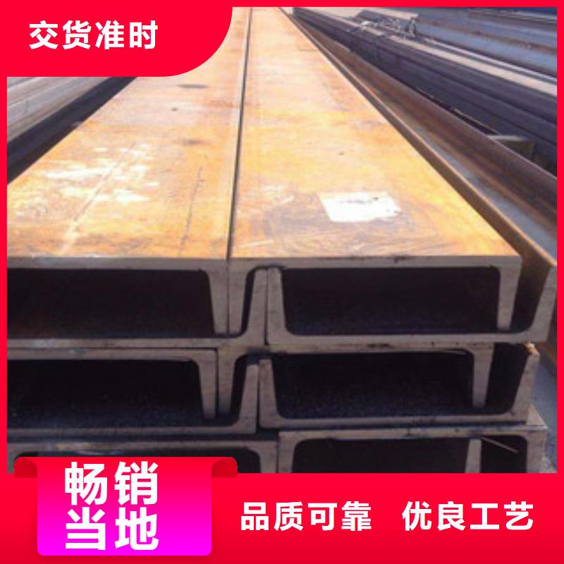 槽钢H型钢大量现货供应