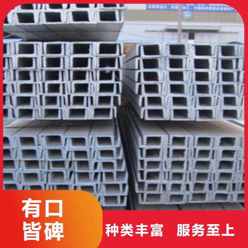 槽钢工字钢优质原料