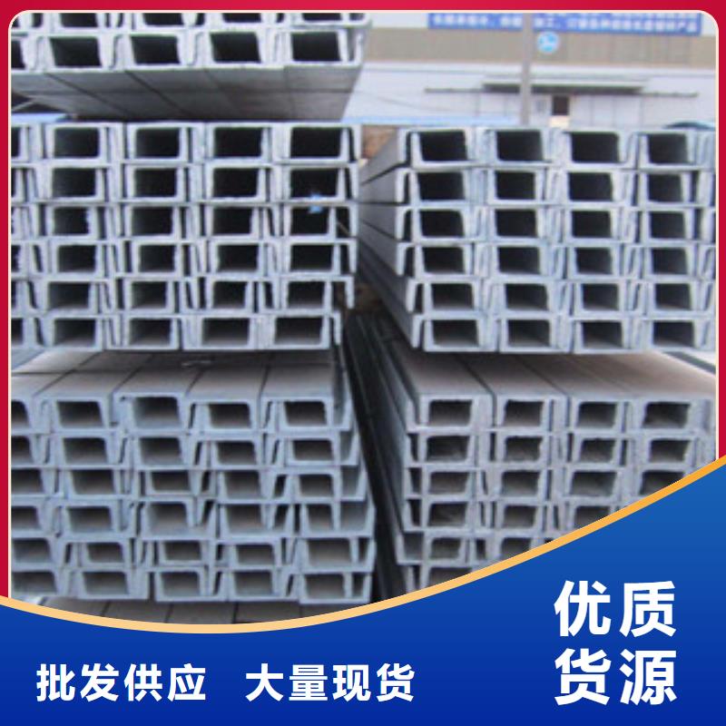 槽钢_扁钢质量三包