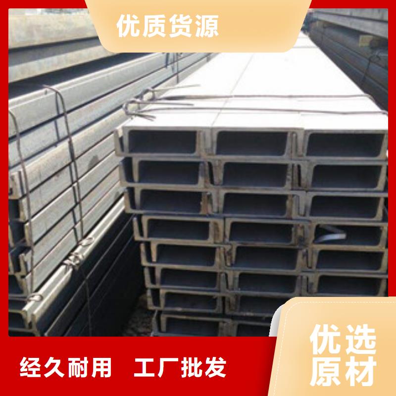 槽钢角钢真正的源头厂家