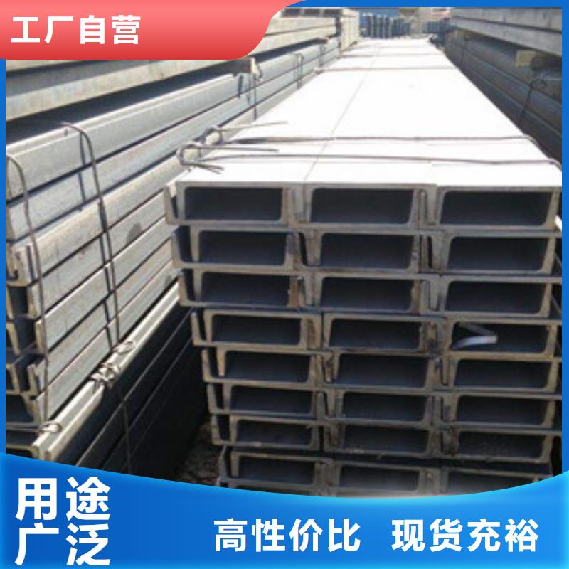 槽钢种类丰富
