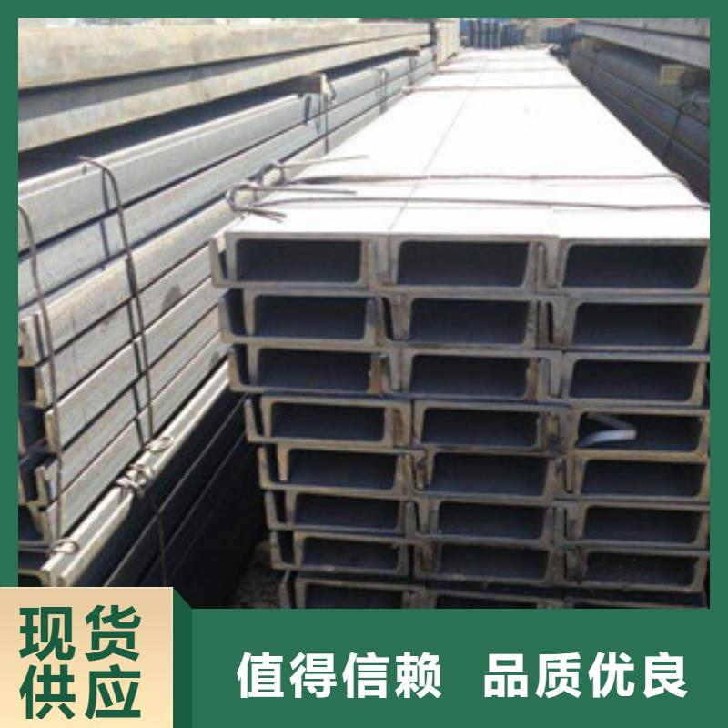 槽钢工字钢优质原料