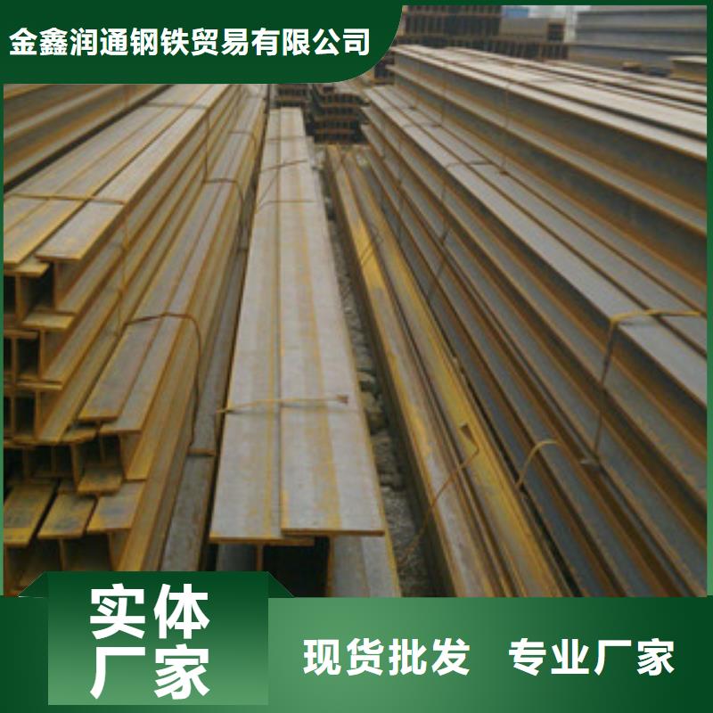 槽钢工字钢优质原料