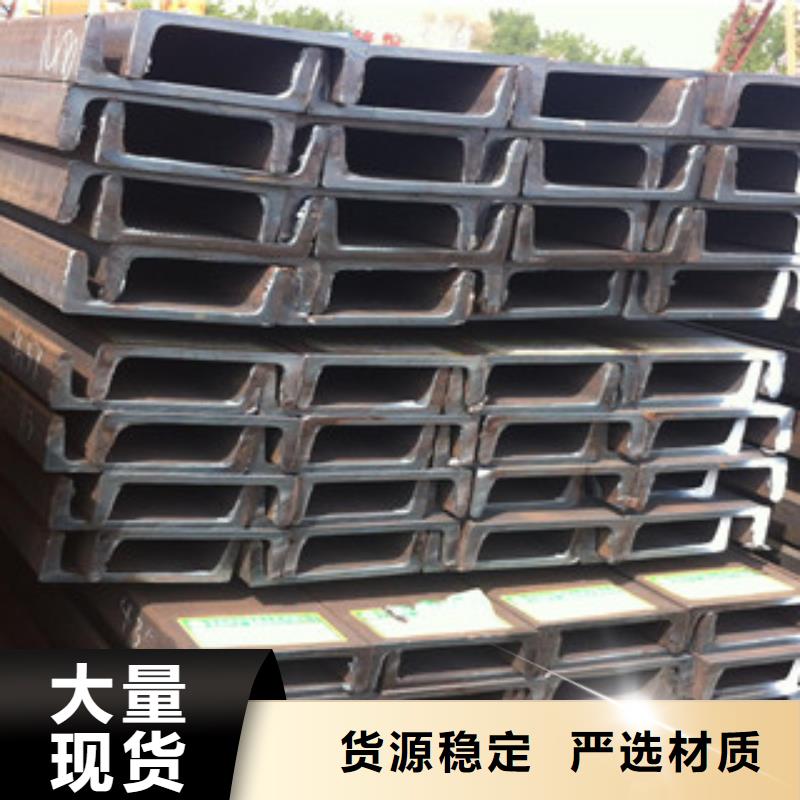 槽钢方管满足多种行业需求