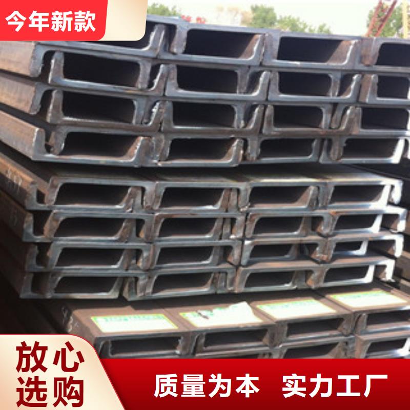 槽钢-角钢源头厂源头货