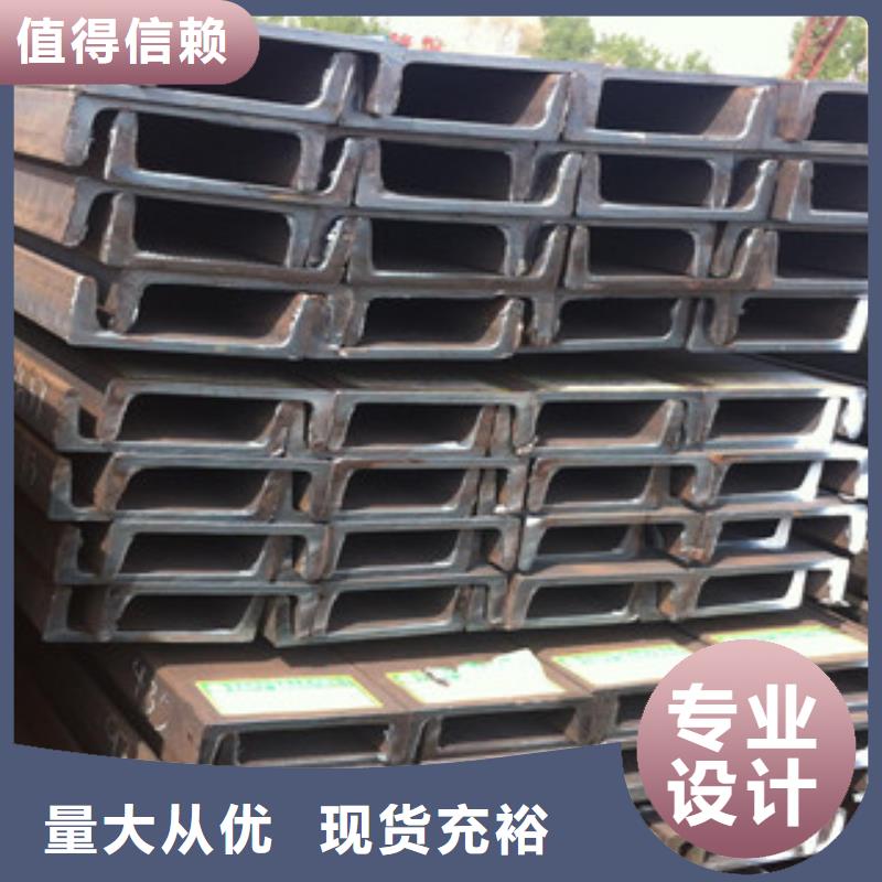 槽钢角钢货品齐全