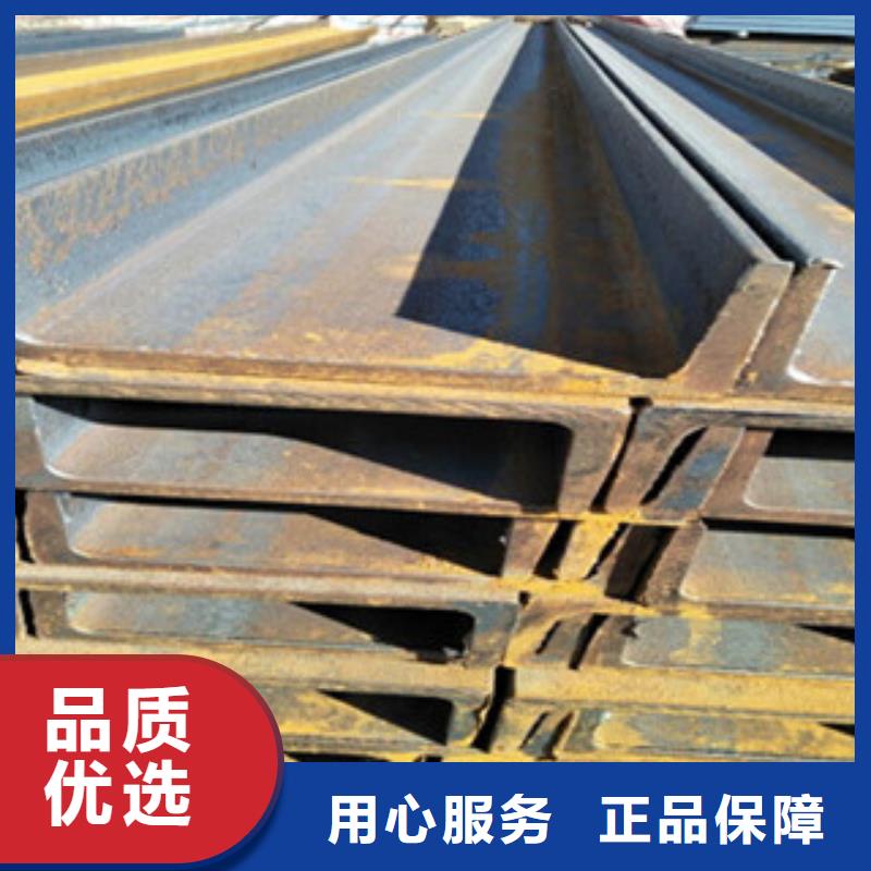 槽钢工字钢优质原料