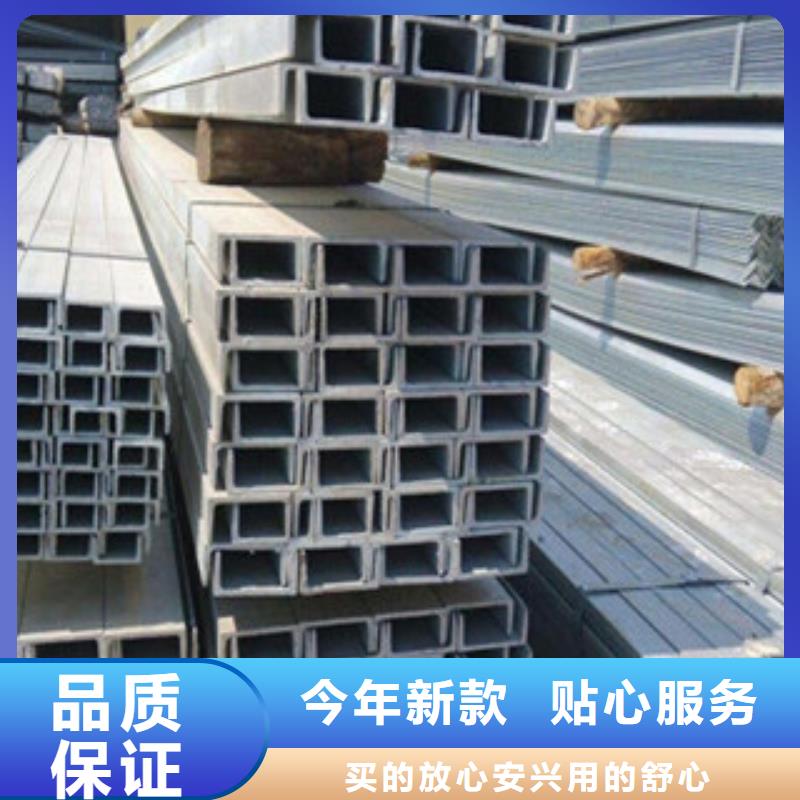 槽钢-无缝钢管精益求精