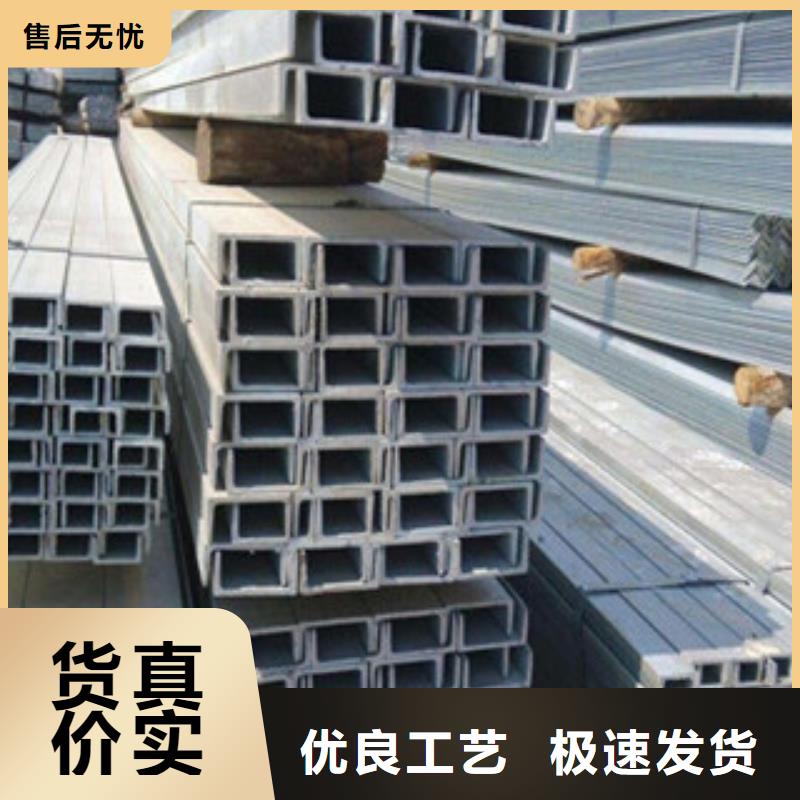 槽钢扁钢精工细致打造