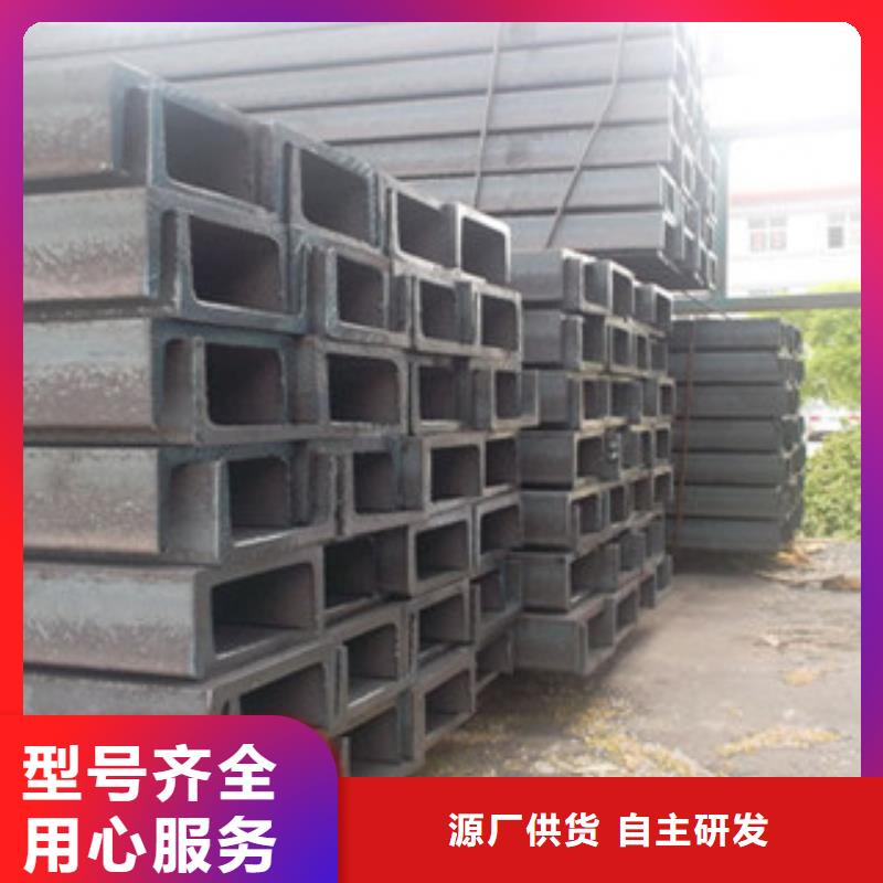 【槽钢标准工艺】