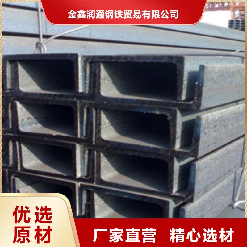 槽钢H型钢24小时下单发货