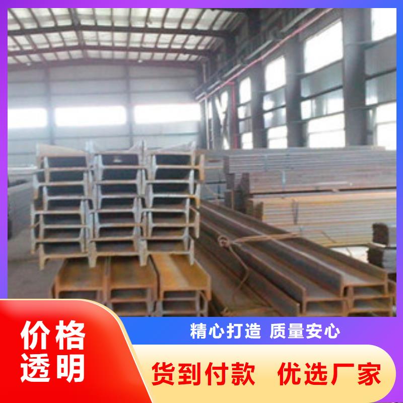 【槽钢工字钢追求品质】