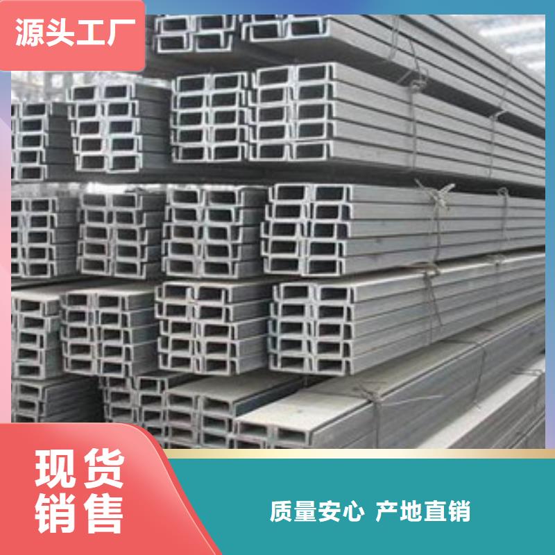 槽钢H型钢海量现货直销
