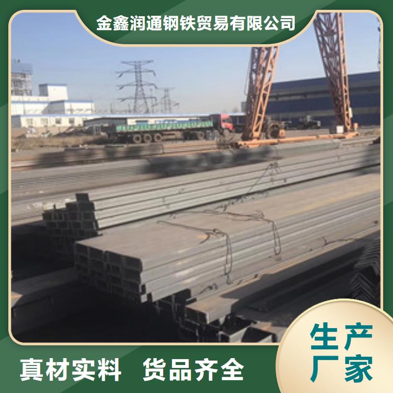 【槽钢标准工艺】
