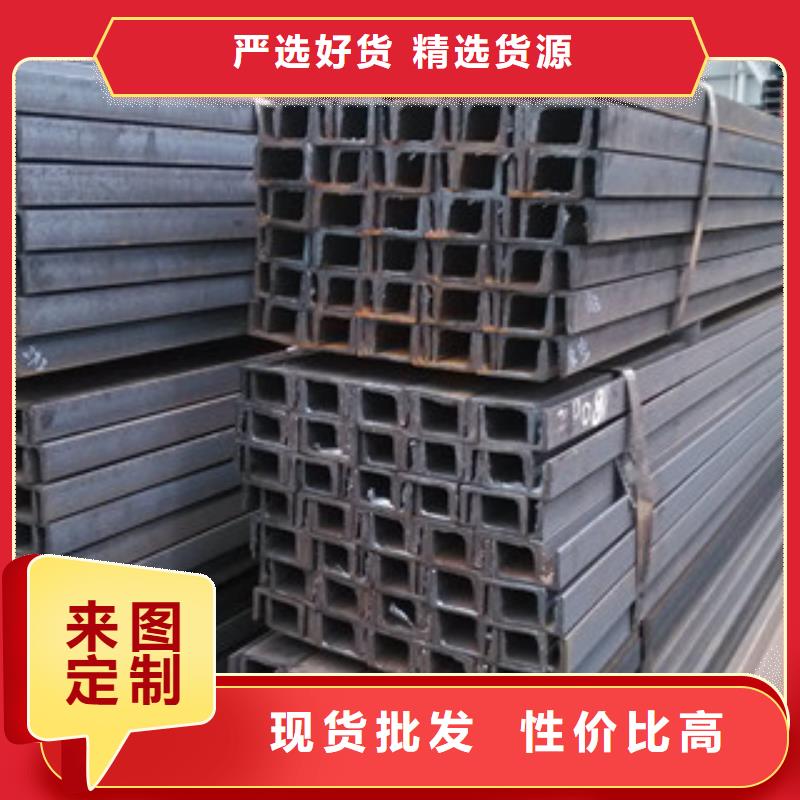 槽钢种类丰富