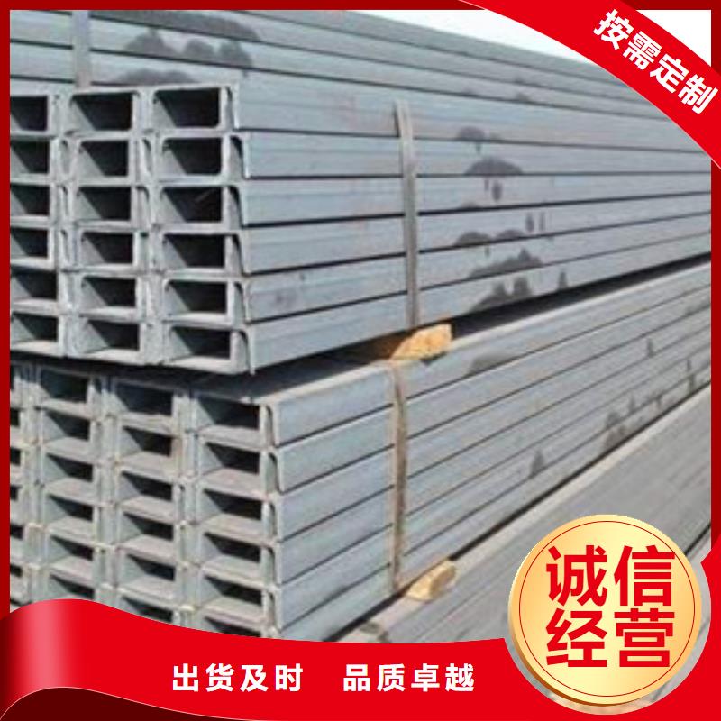 槽钢H型钢质量优选