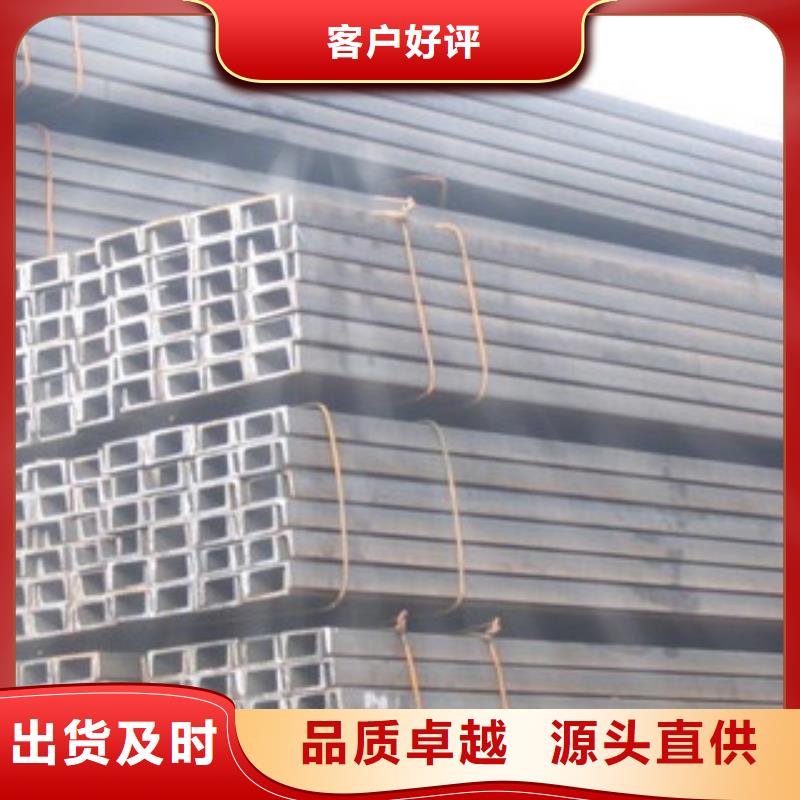 【槽钢标准工艺】