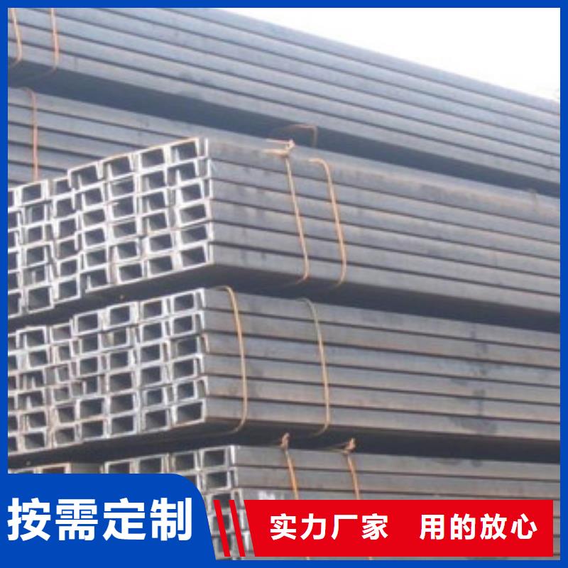 槽钢H型钢质量优选