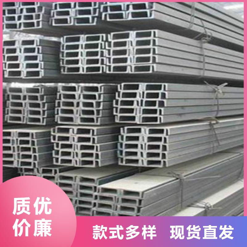 【槽钢工字钢追求品质】