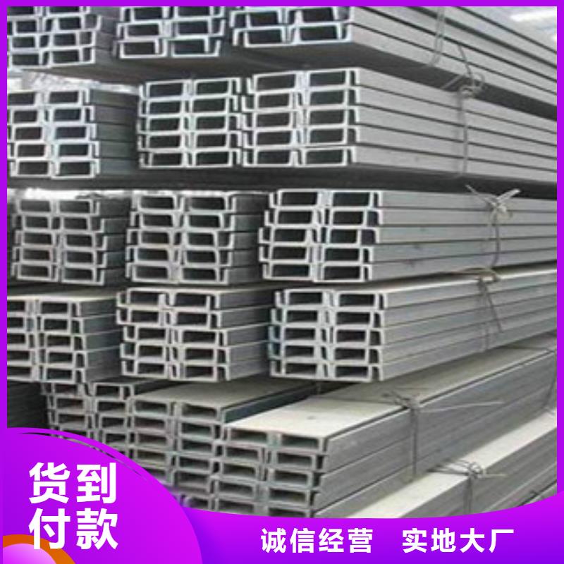 【槽钢】螺旋钢管厂家案例