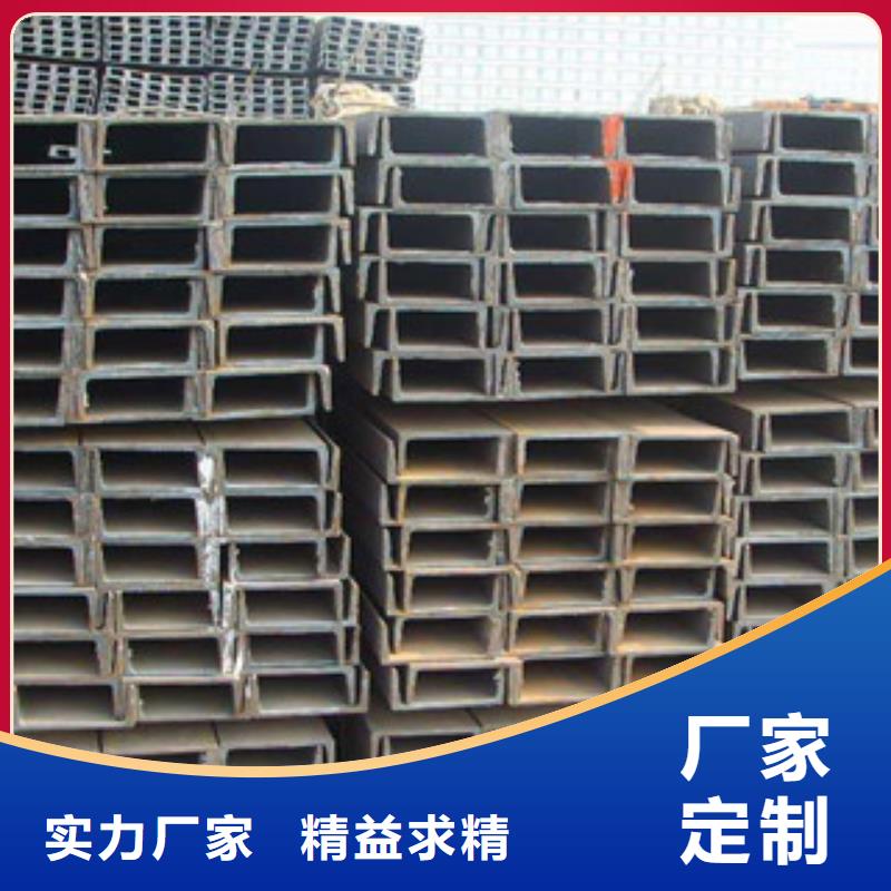 槽钢H型钢质量优选