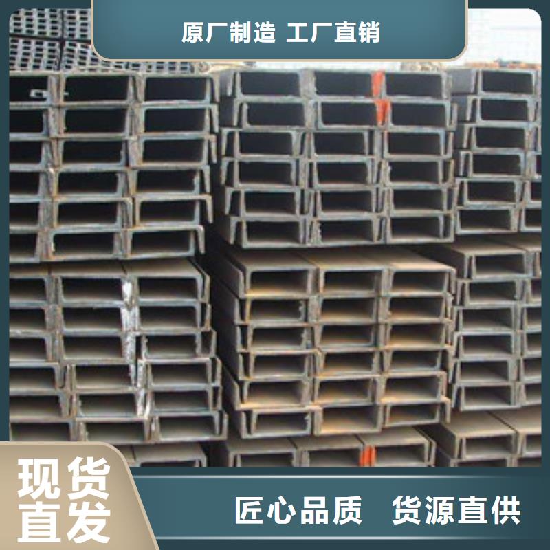 槽钢种类丰富