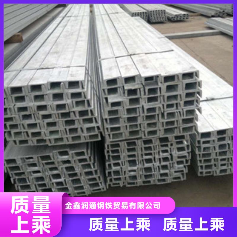 槽钢种类丰富