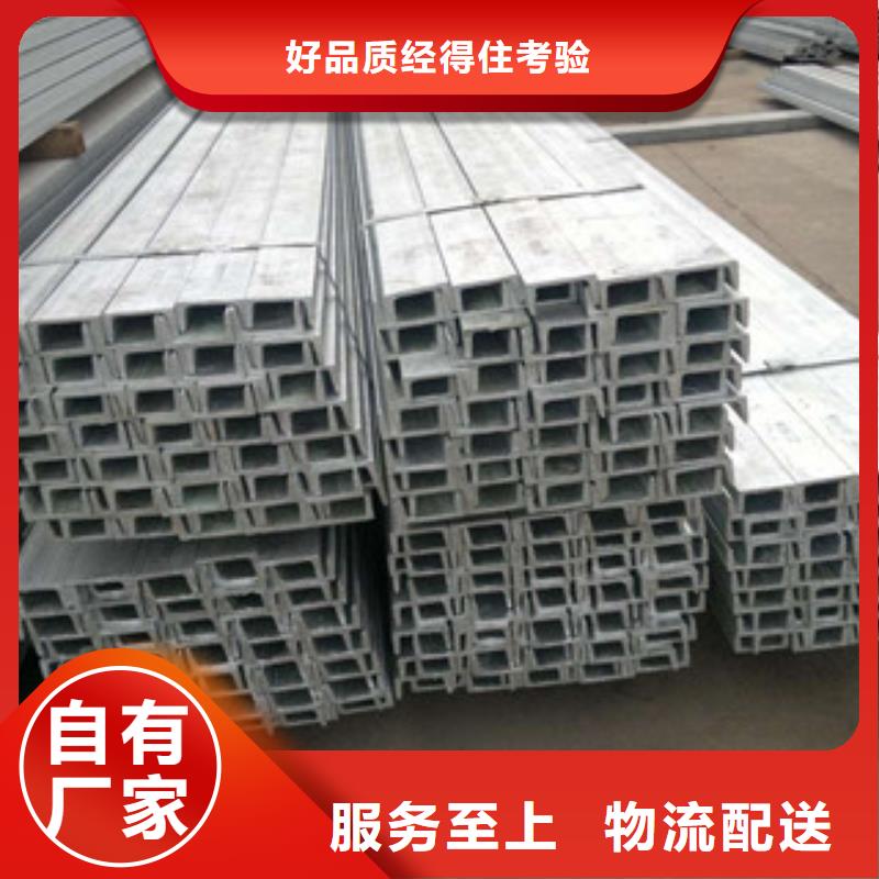 槽钢工字钢优质原料